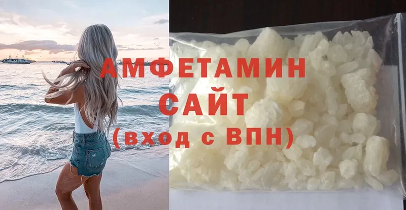 купить   Белая Калитва  АМФЕТАМИН Розовый 