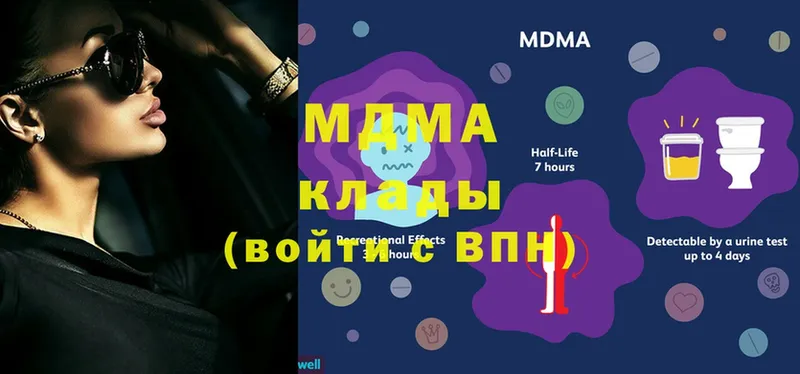 где купить   Белая Калитва  МДМА Molly 